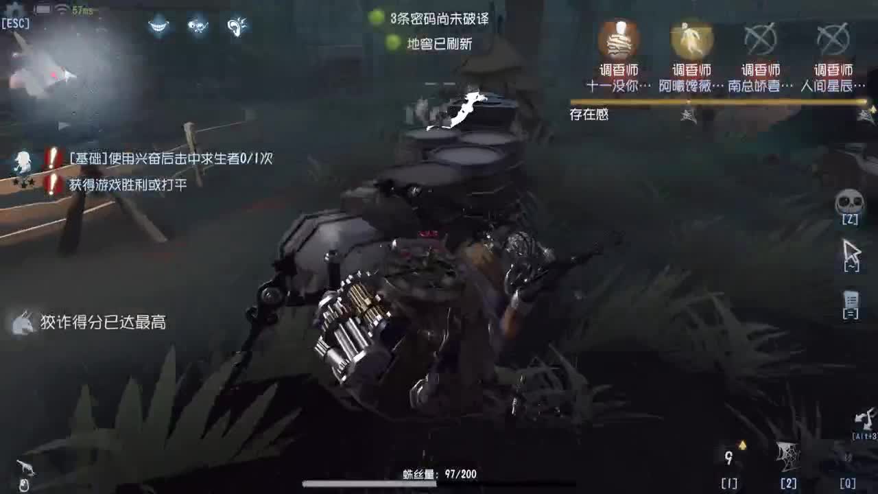 幻贺的直播间 第1段