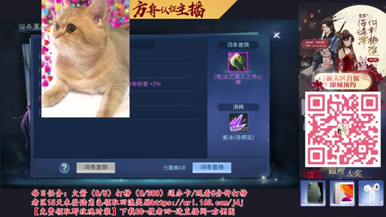27下抽固定悬乎奶妈辅助武器