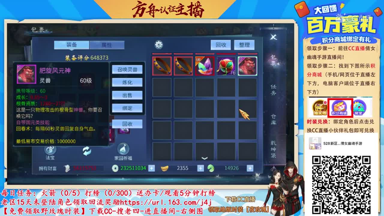 【老四】一个如意丹开血猪，谨慎！