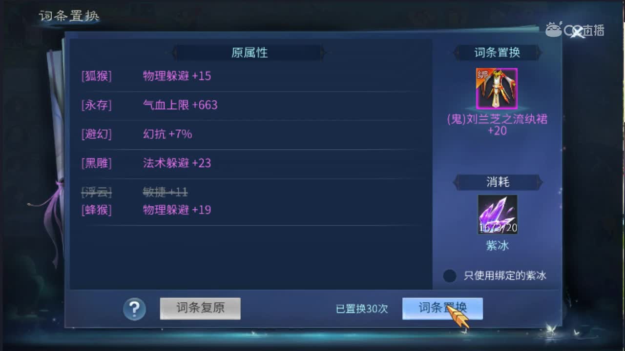 【老四】抽137不修衣服