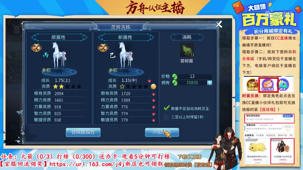 【老四】1.9万玉洗乙级！肥猪