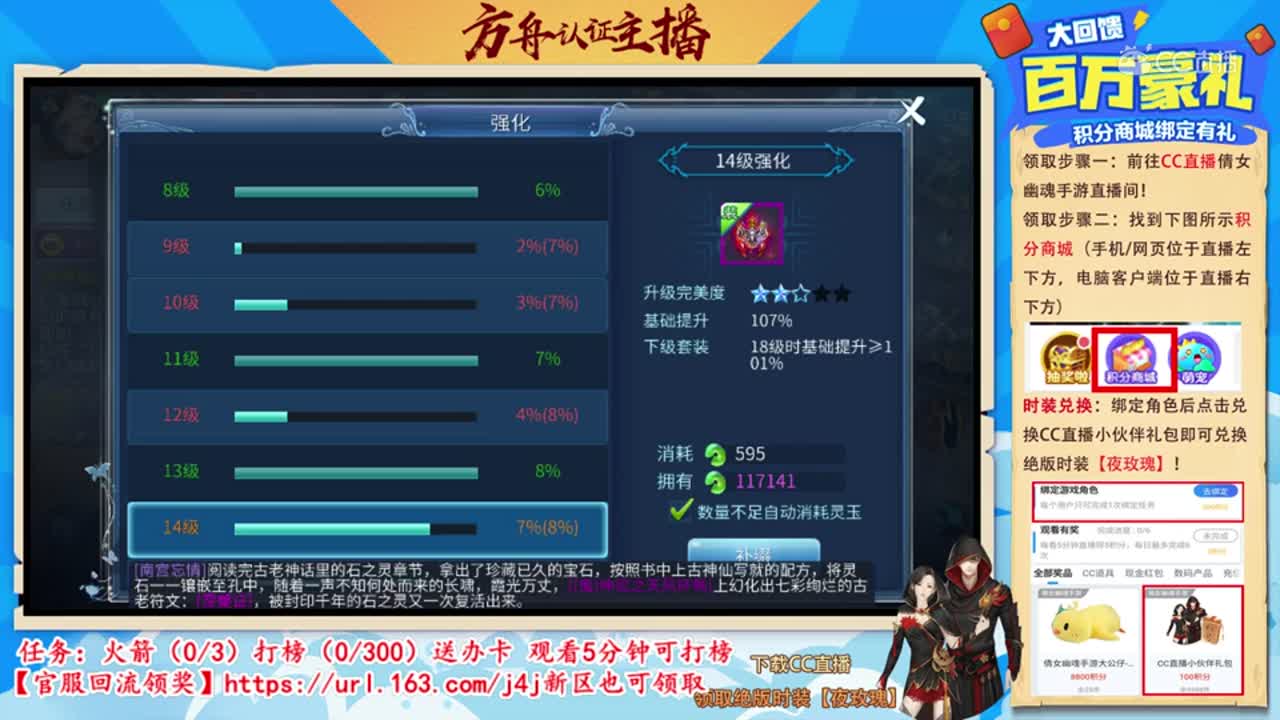 【老四】16个648强化补缀6件20套