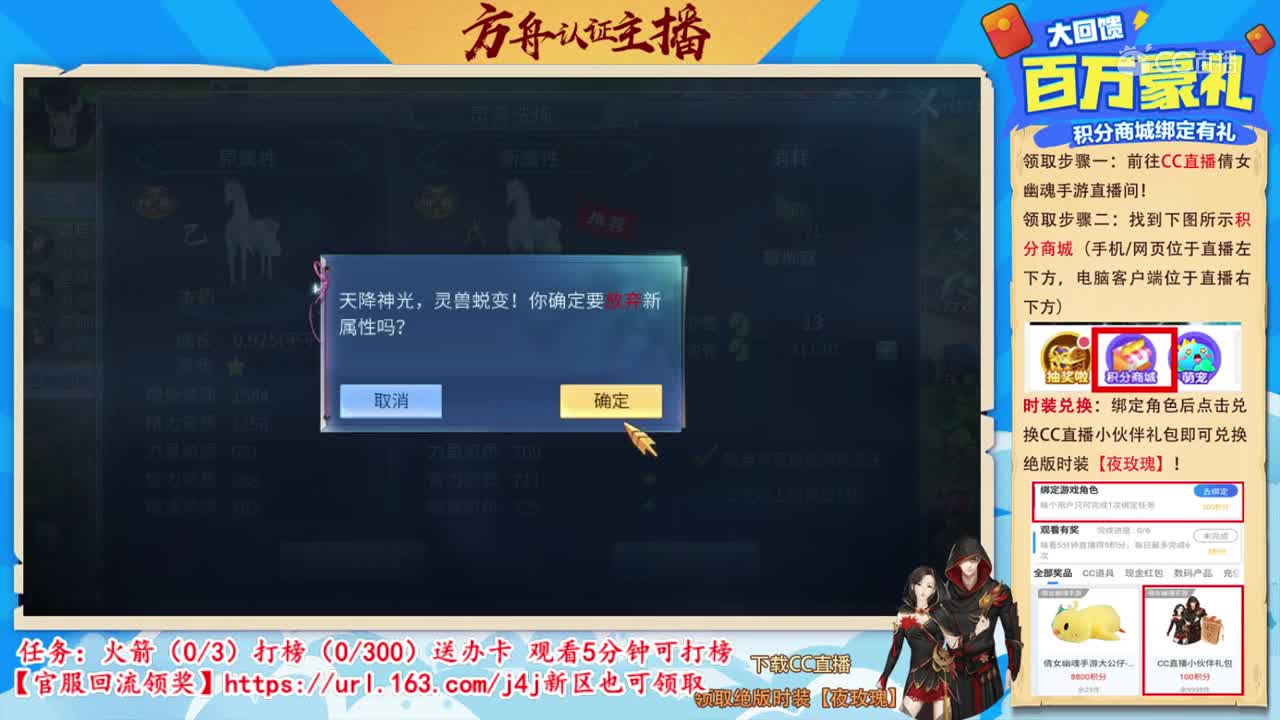 【老四】2.9万玉洗乙级！小白龙