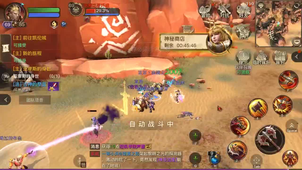 H教堂GO 第1段