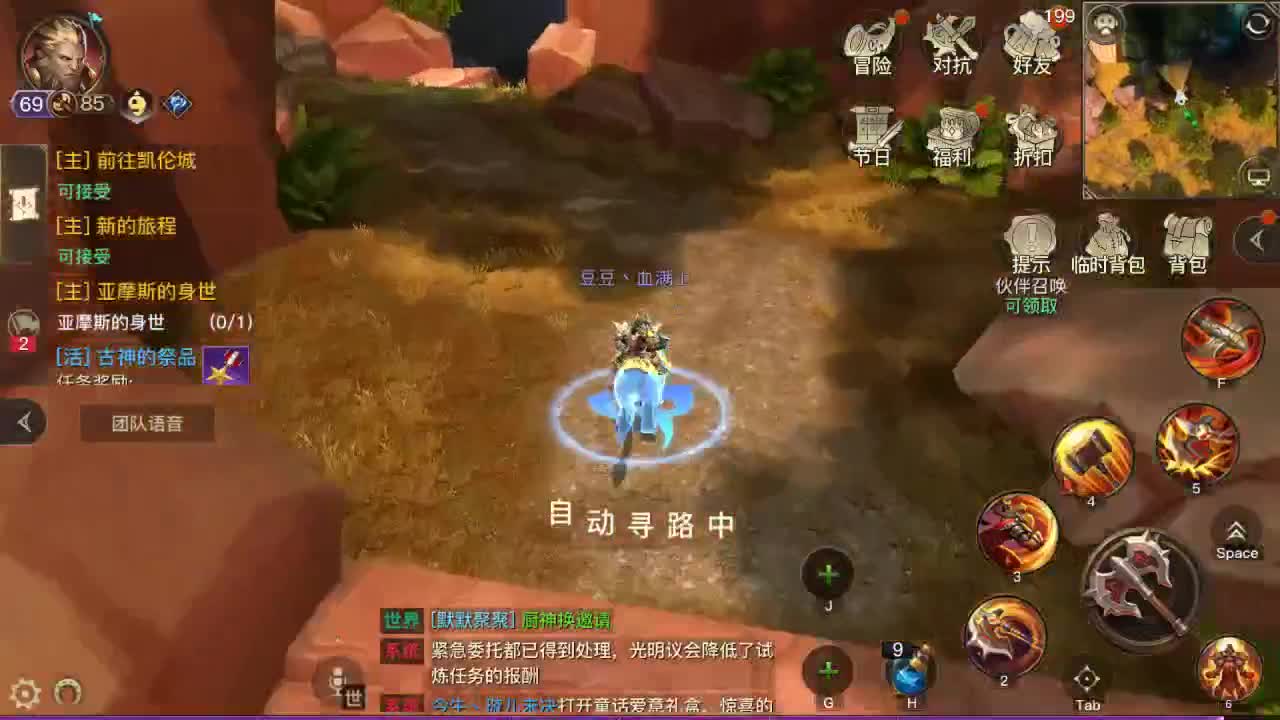 H教堂GO 第2段