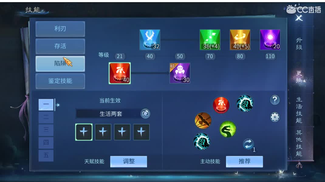 佳话连篇 第1段