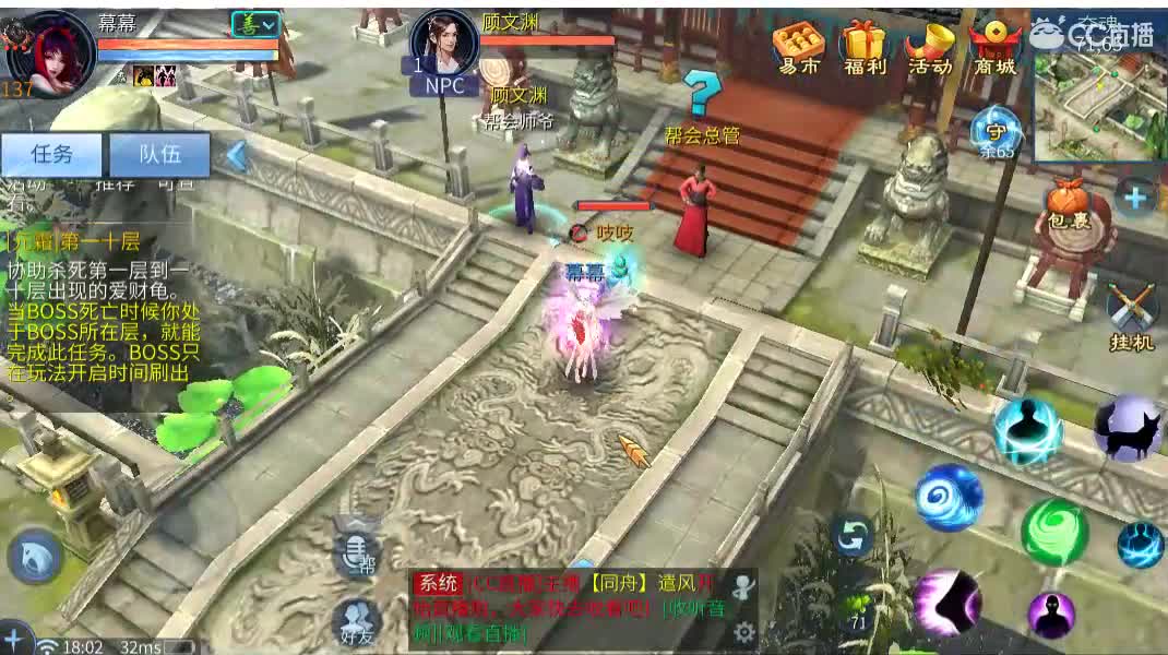 佳话连篇 第2段