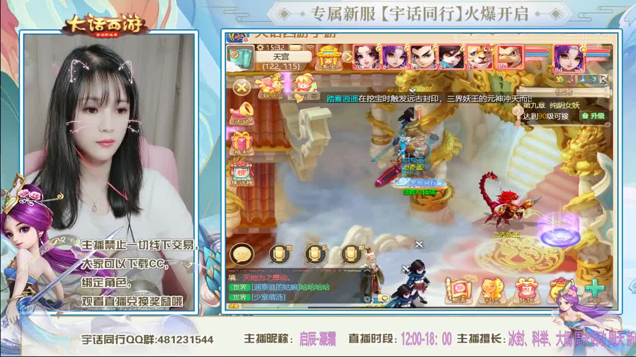 宇话同行接资源~~~~~~~ 第1段