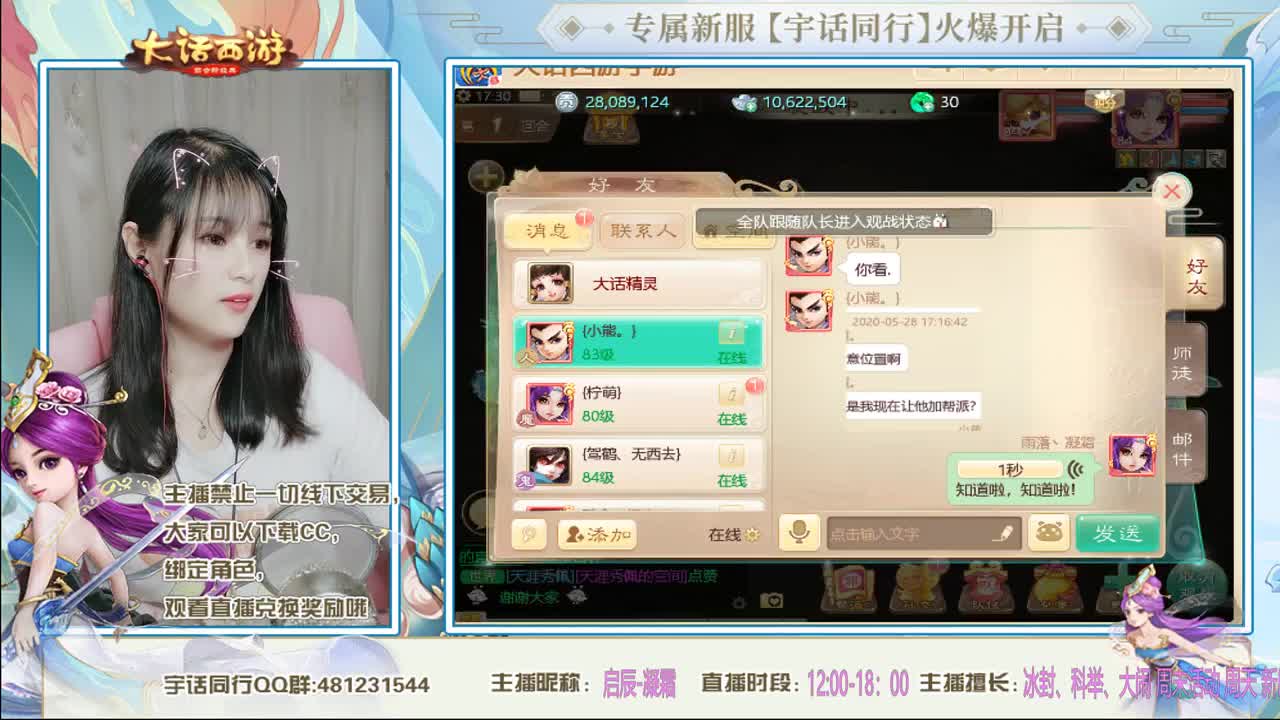 宇话同行接资源~~~~~~~ 第2段