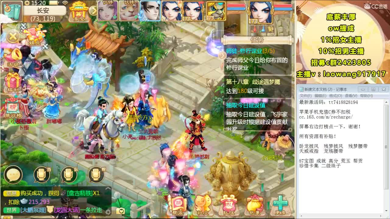 这是一个风趣幽默的战术大师！ 第2段