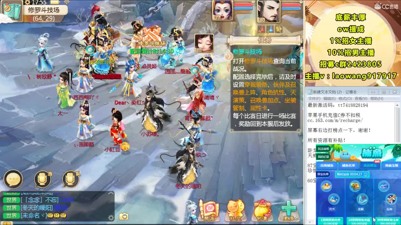 这是一个风趣幽默的战术大师！ 第3段