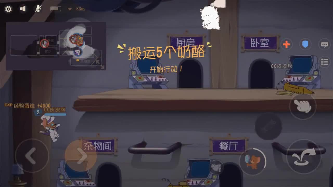 暖音少年在线皮断腿！ 第1段