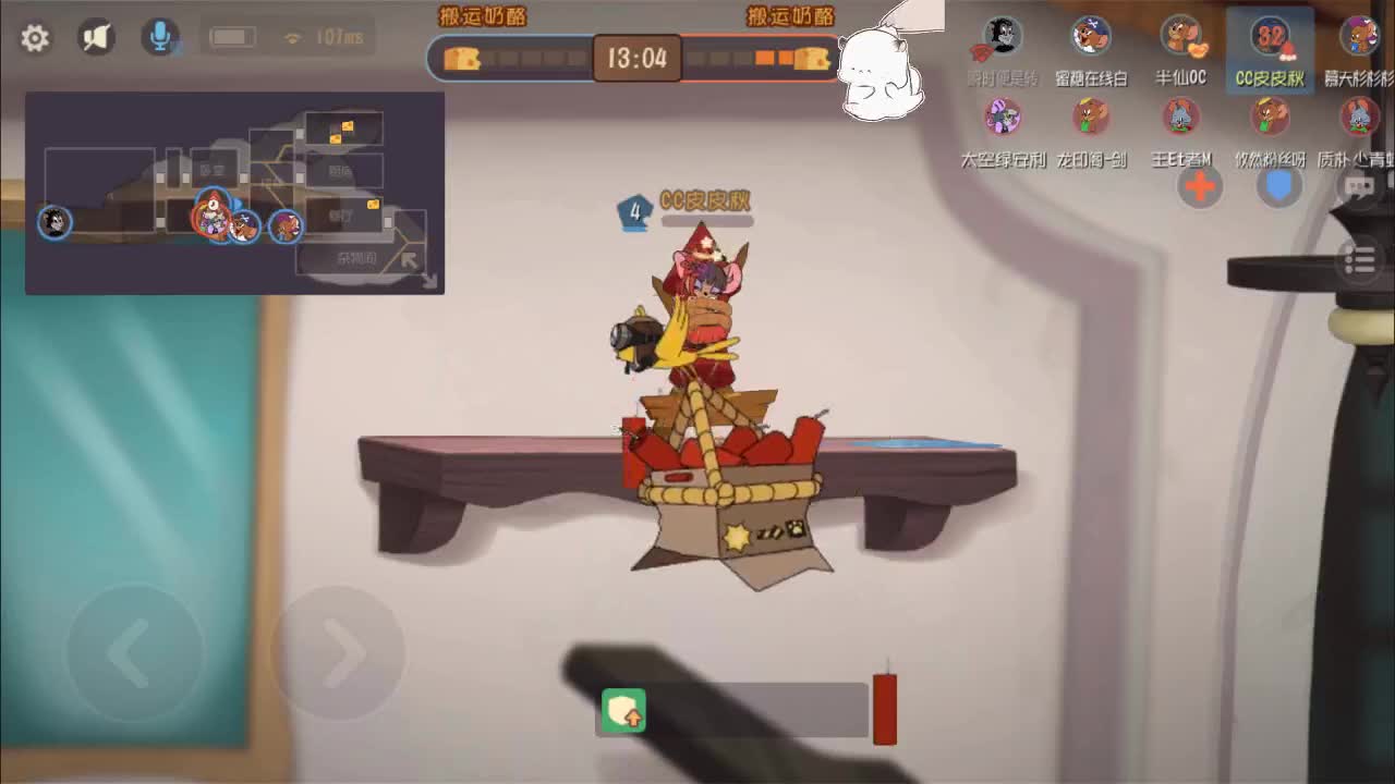 暖音少年在线皮断腿！ 第2段