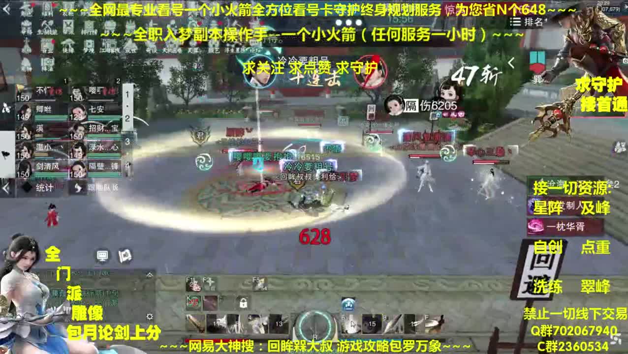 全网做专业看号~全职达人~癫疯论贱