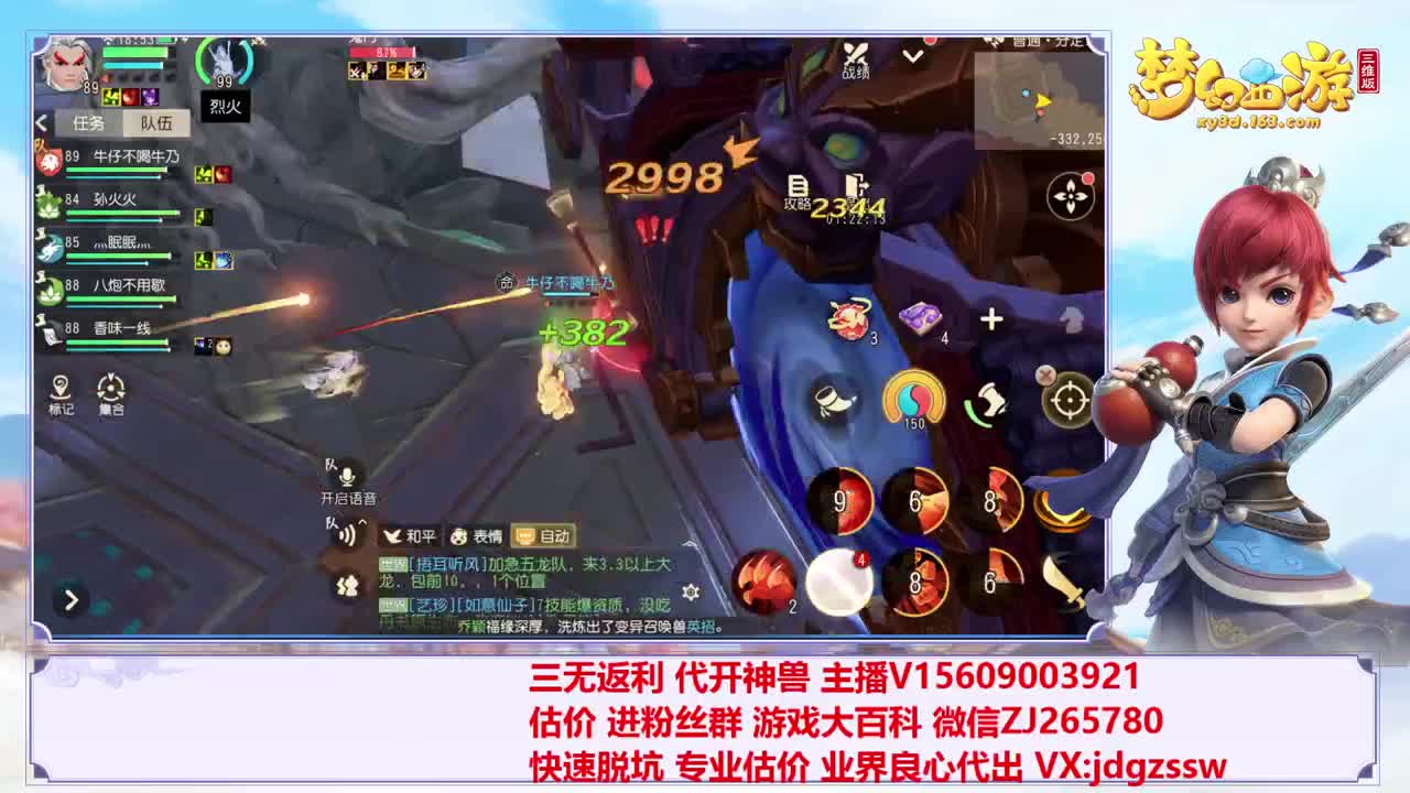 接各种单 第1段