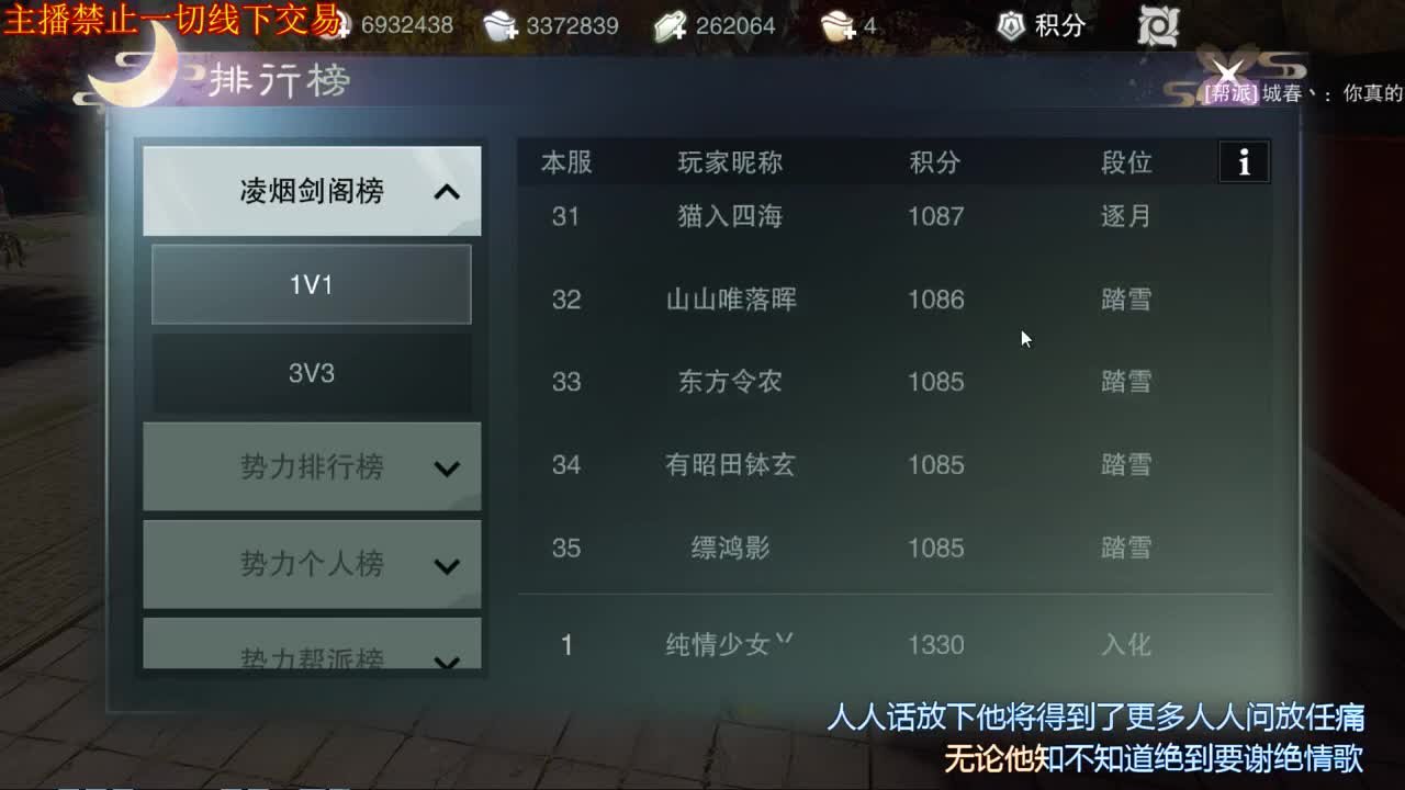 不好意思我只是亚军