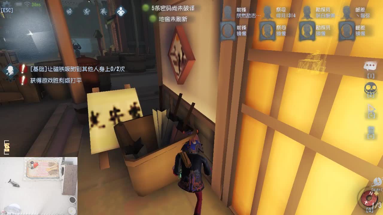 划船不用桨 物语全靠浪 第1段