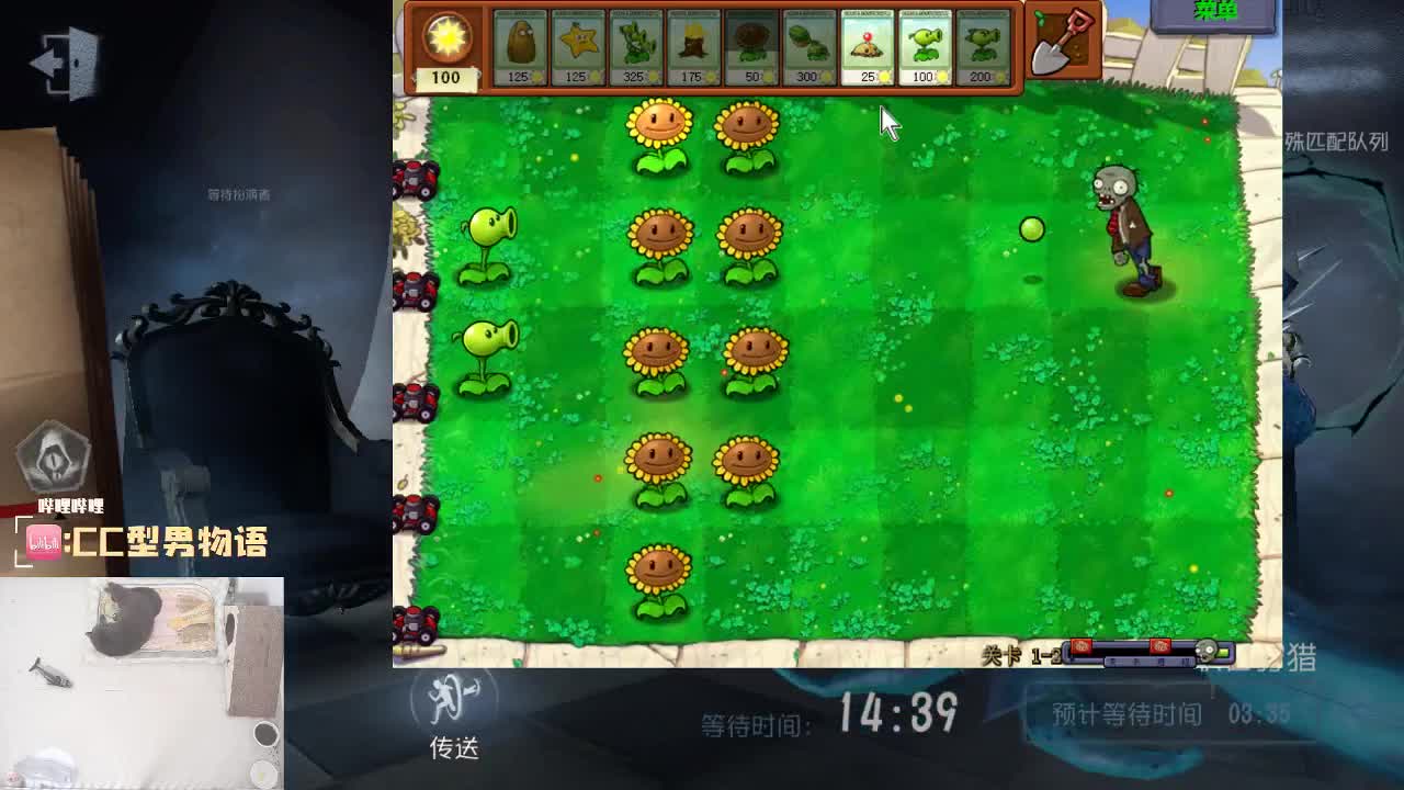 划船不用桨 物语全靠浪 第2段