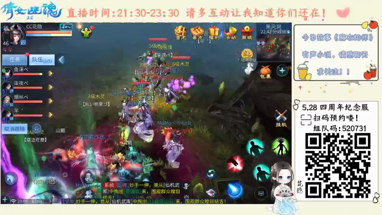 【何幸相逢】声控福利，夜晚聆听