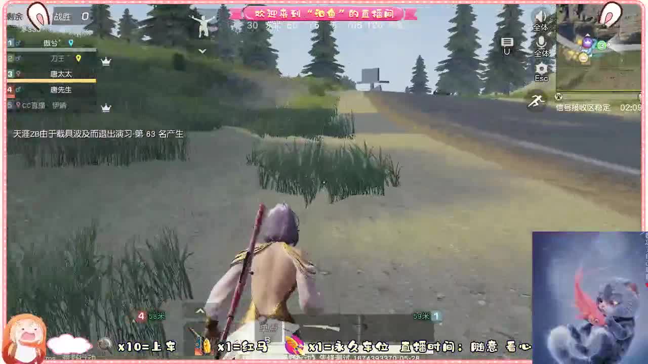 相看两不厌 第1段