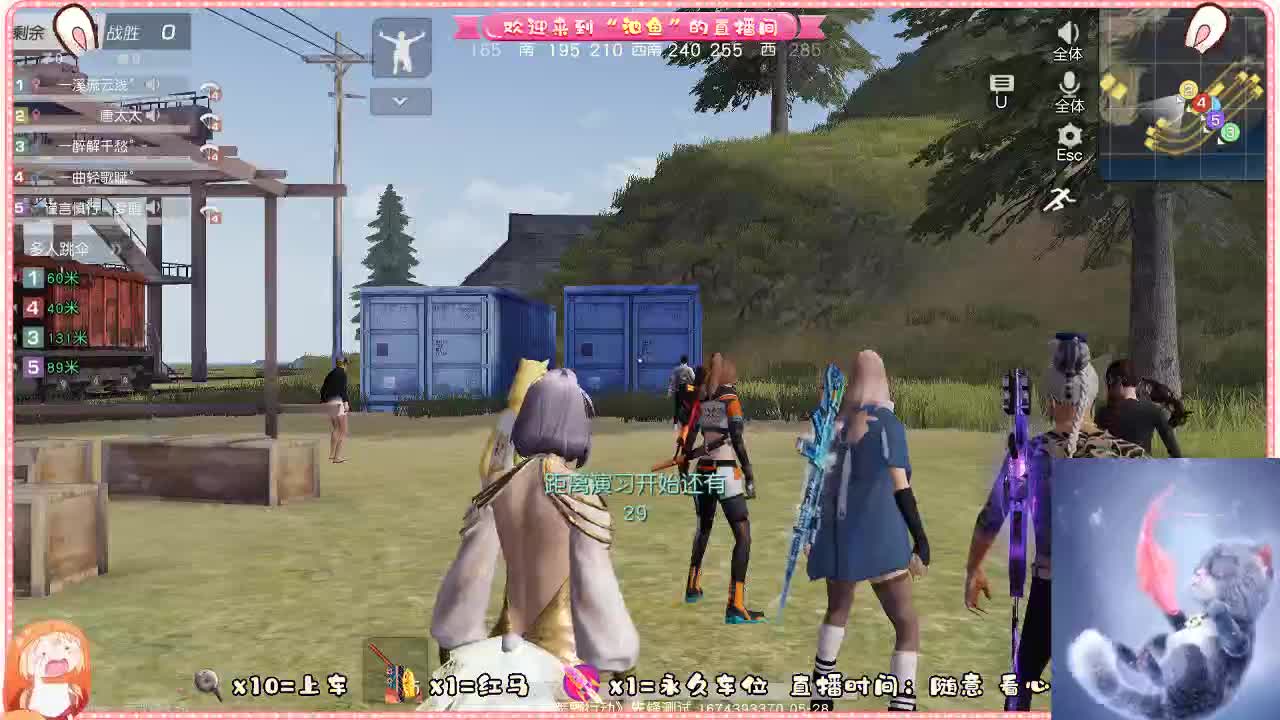 相看两不厌 第2段