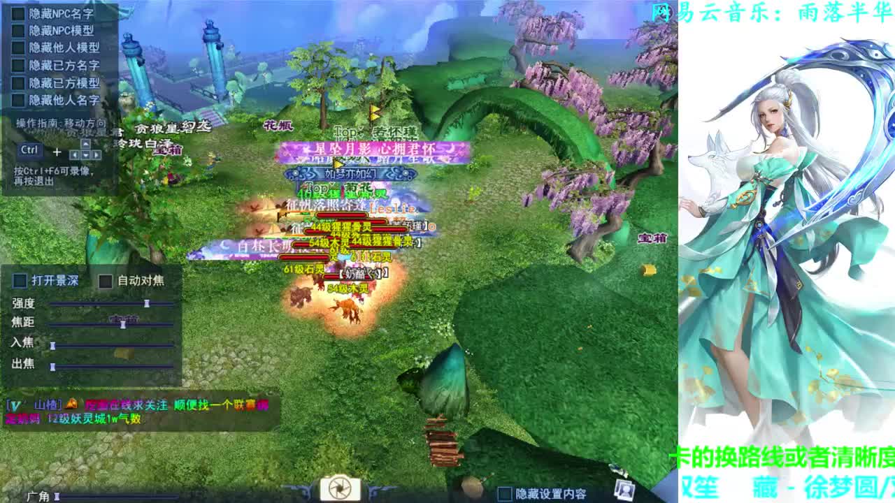 射手关宁 第2段