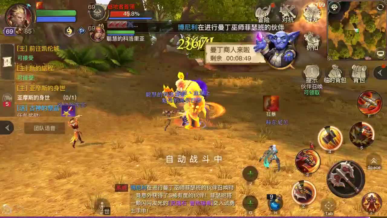 H教堂GO