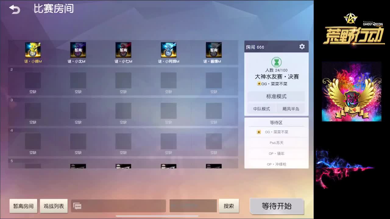 娱乐 第1段