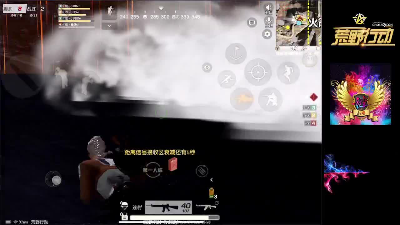娱乐 第2段