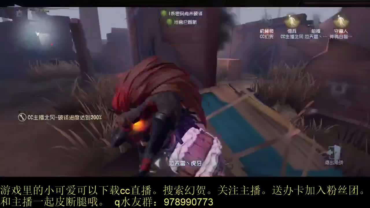 幻贺的直播间
