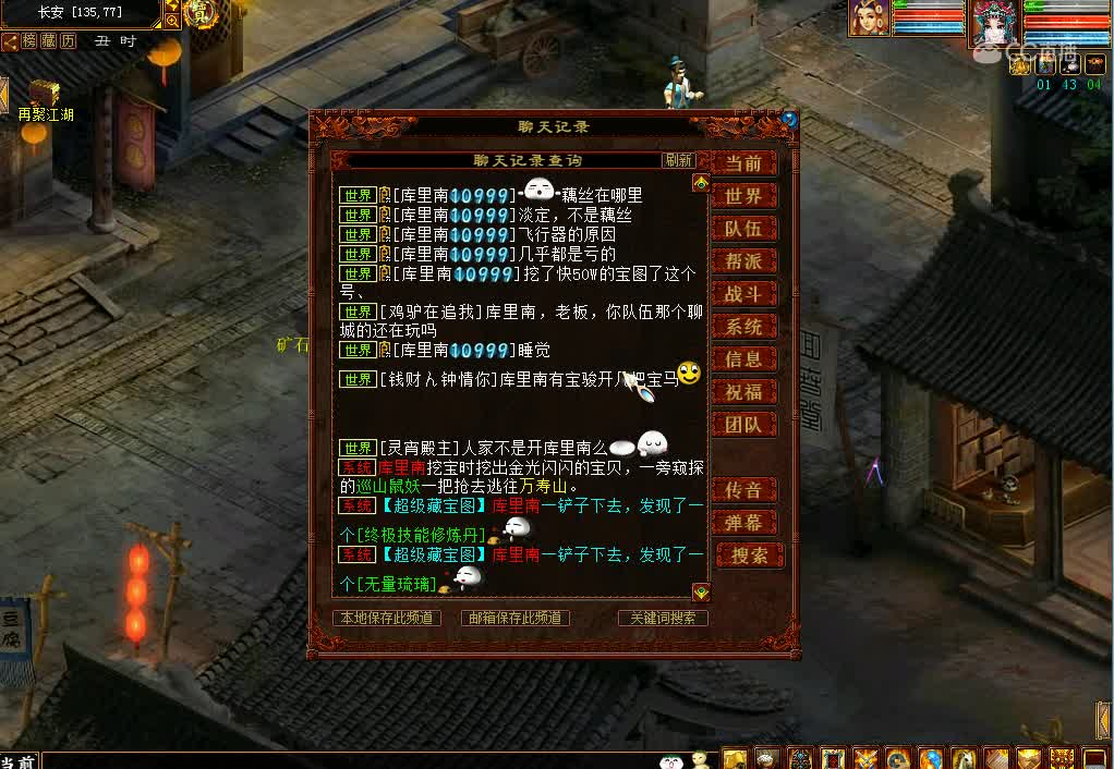 库里南