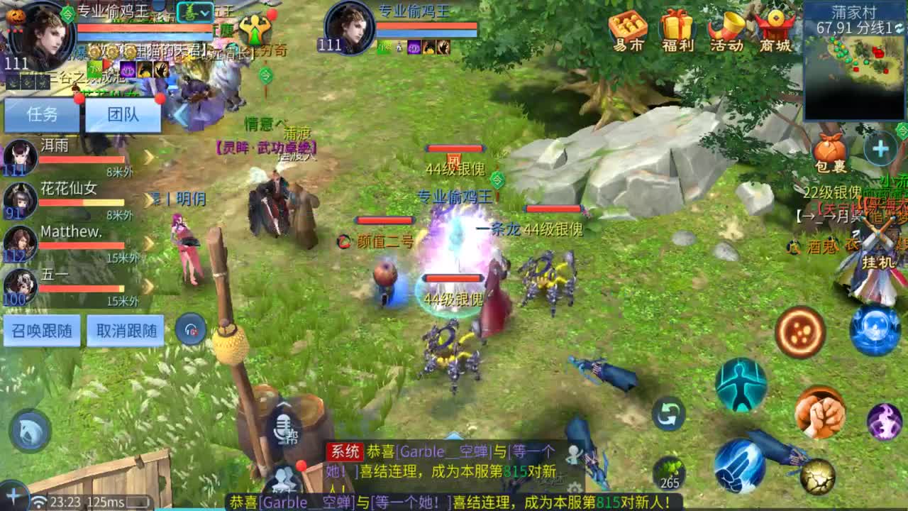 断念 接各种资源 第2段