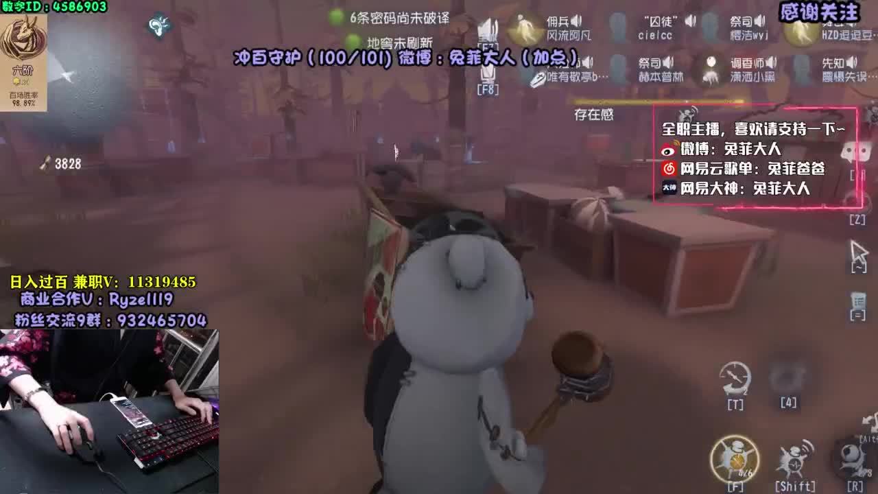 啊 哦 第2段