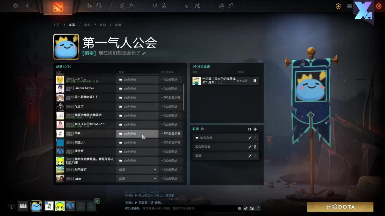 网易CC第一气人主播 第1段