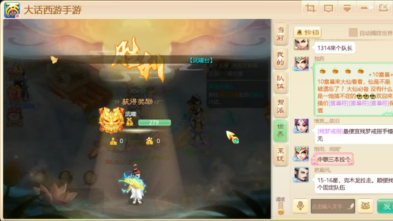 这里有妖怪 第1段