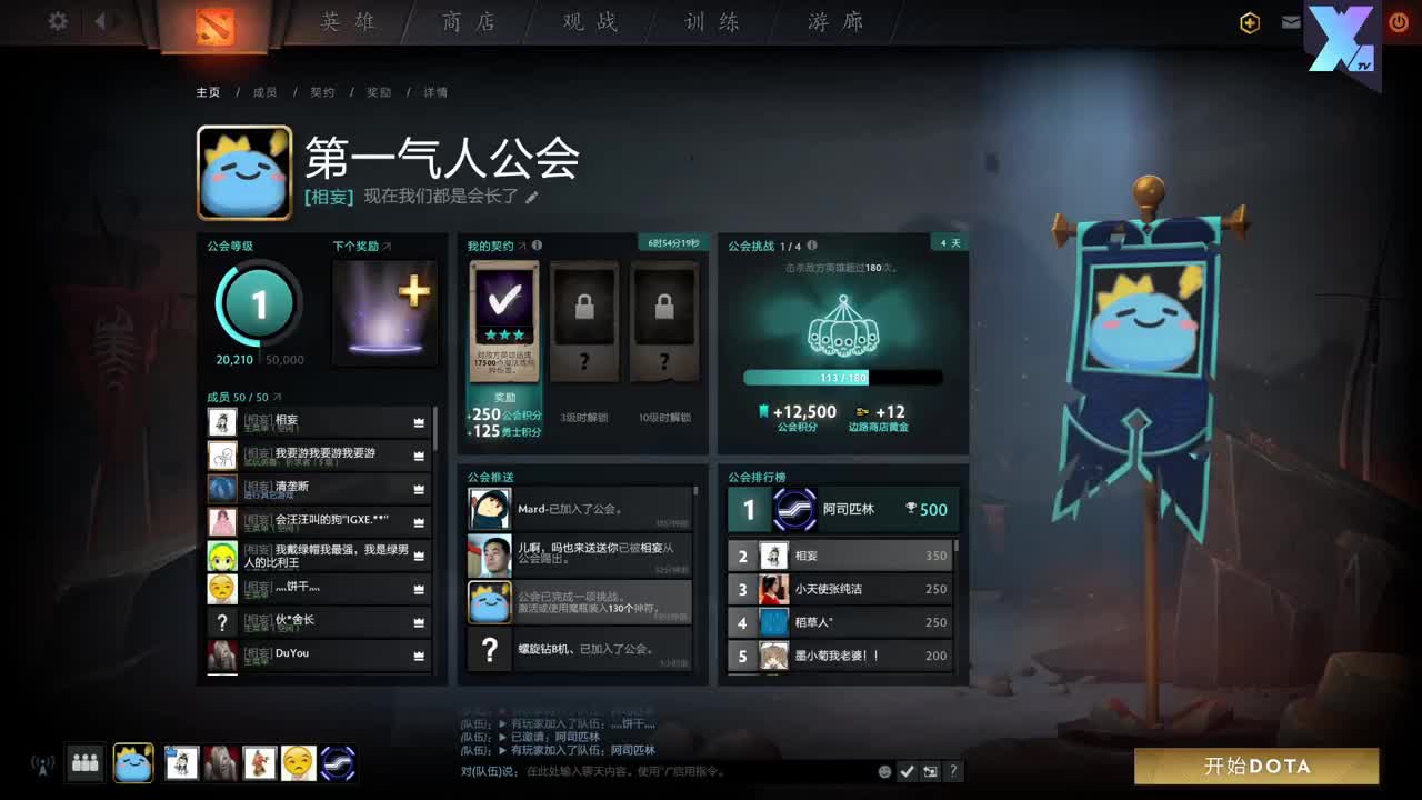 网易CC第一气人主播 第2段