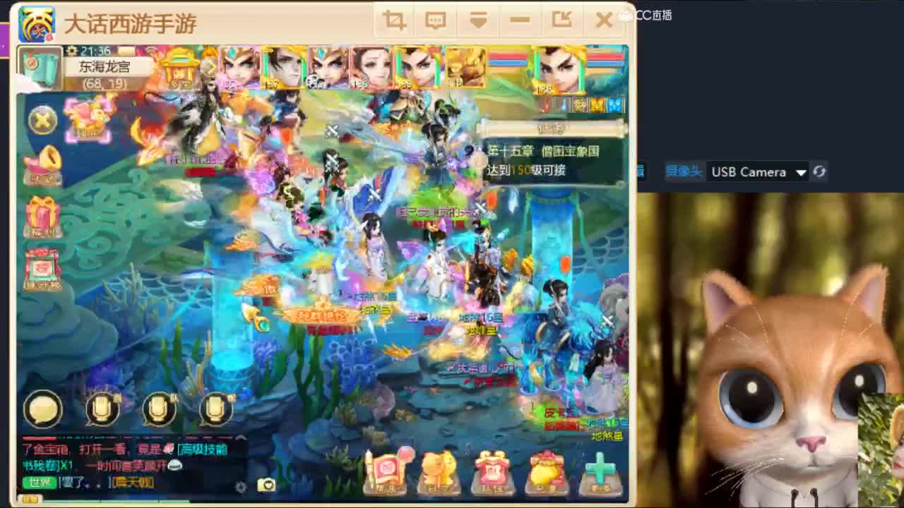 这里有妖怪 第2段