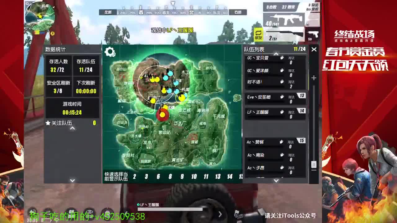 村儿里人 第1段