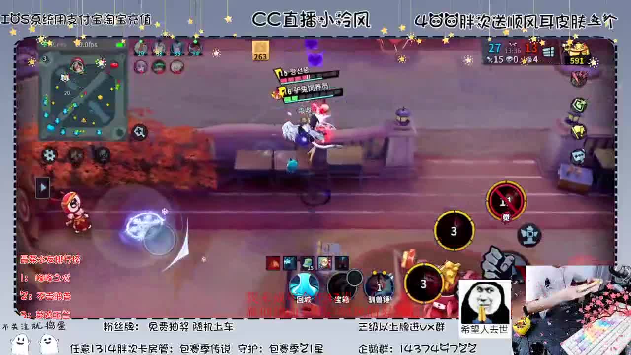 adKing又来了玩ad我是认真的 第2段