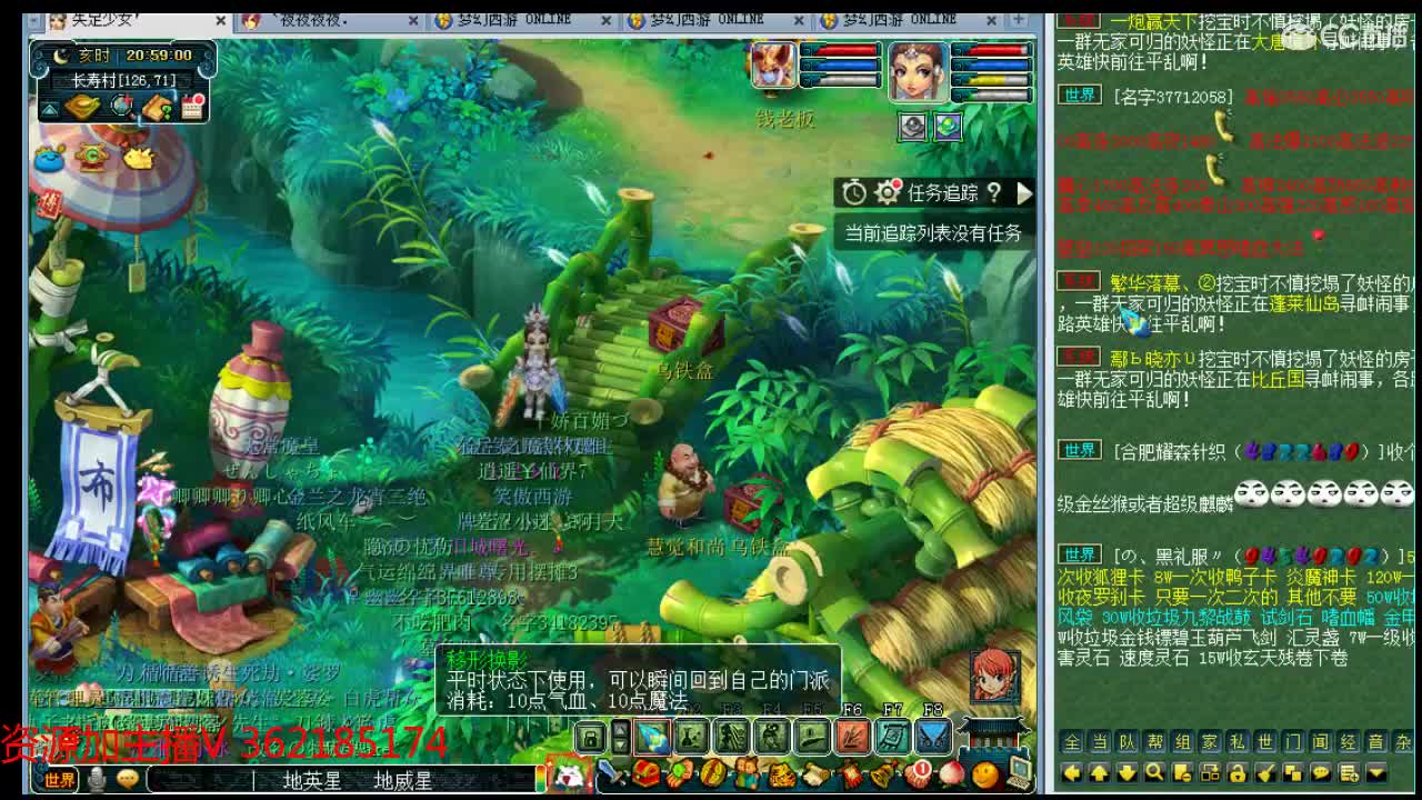浩文直播 第1段