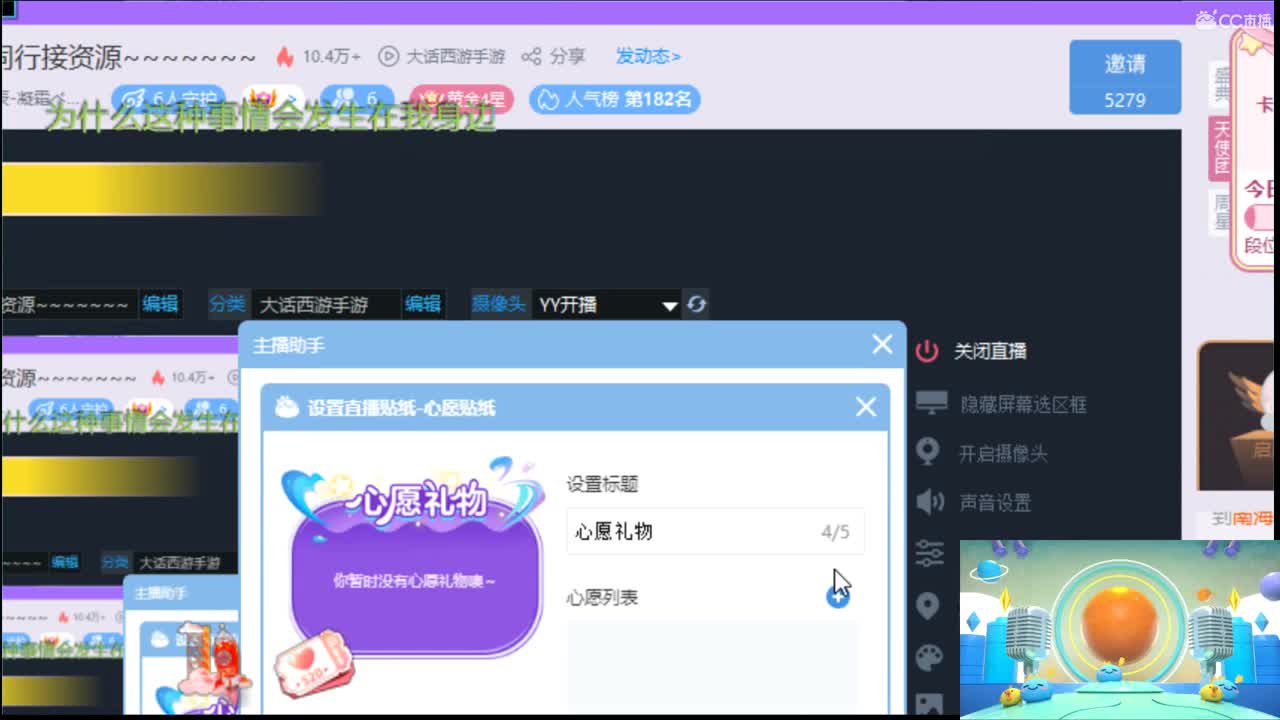 宇话同行接资源~~~~~~~ 第2段
