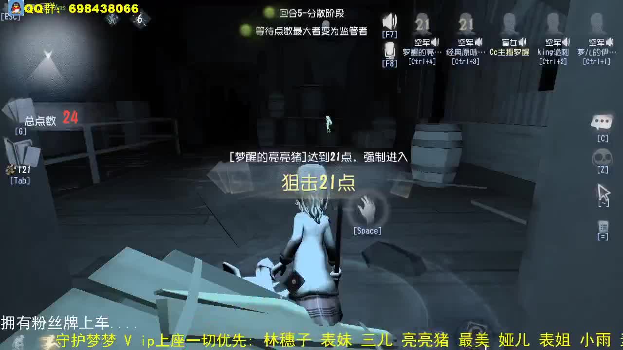 走在一起是缘分，一起在走是幸福。 第3段
