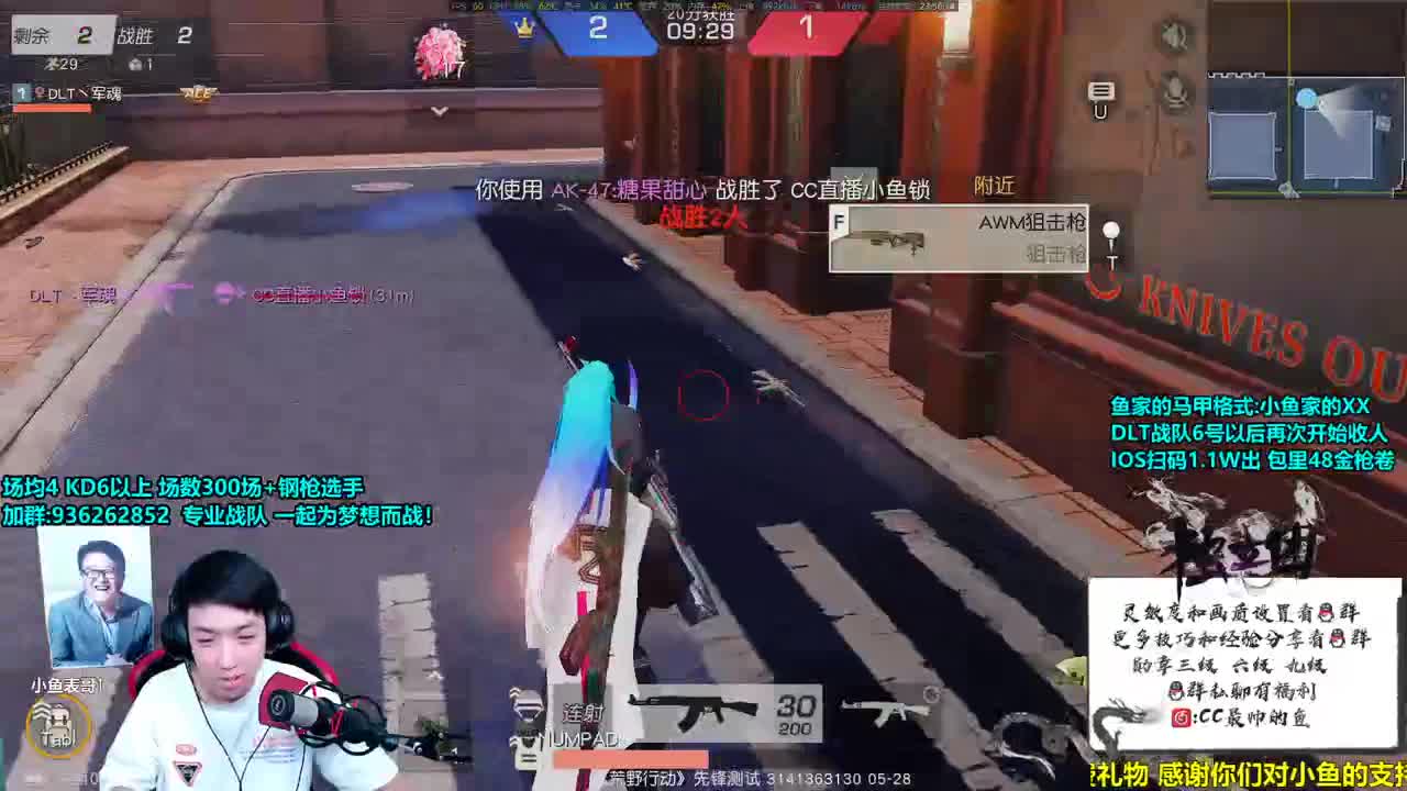 想打职业？来DLT吧！ 第2段