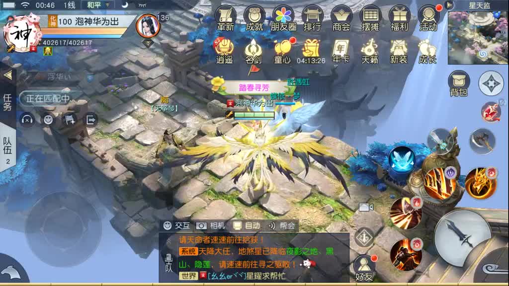 看号提战~ 第1段