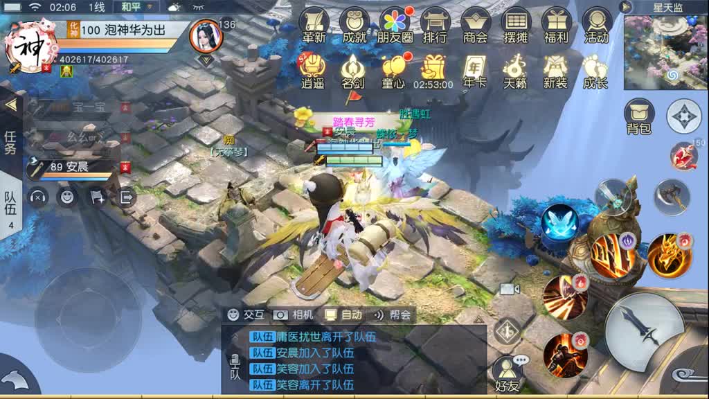 看号提战~ 第2段