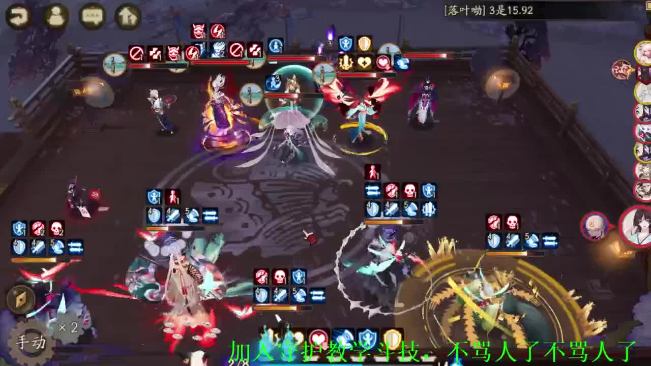 大名士猛男斗技！斗技教学，百星 第4段