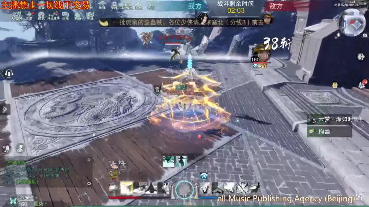 不好意思我只是亚军 第1段