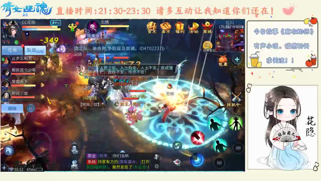 【何幸相逢】声控福利，夜晚聆听