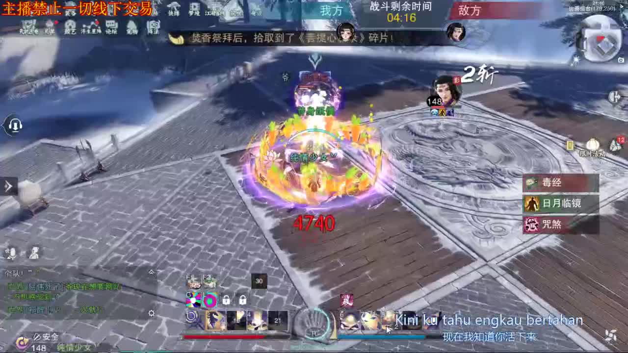 不好意思我只是亚军 第3段