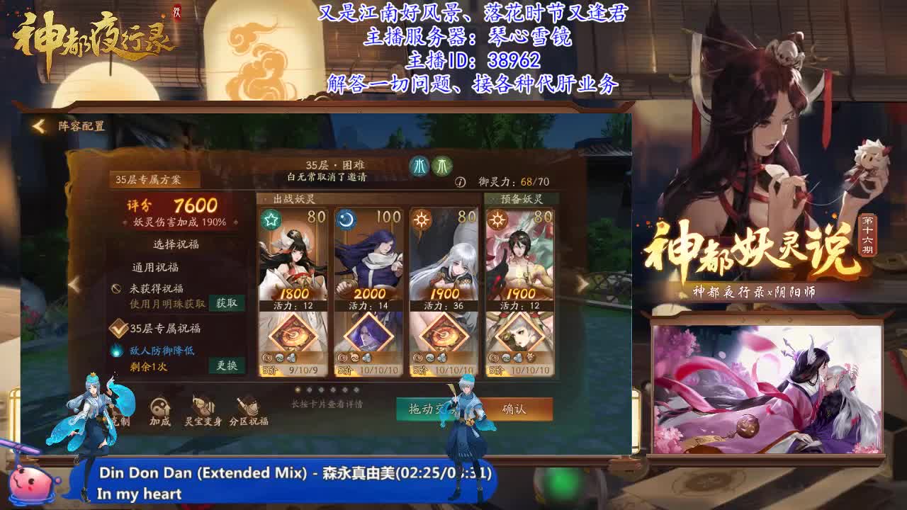 最好的朋友在身边 第2段